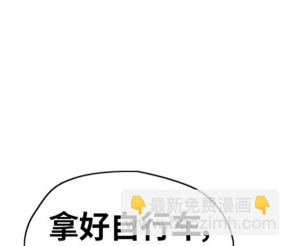 衝鋒衣 - 第4部58話(2/5) - 5