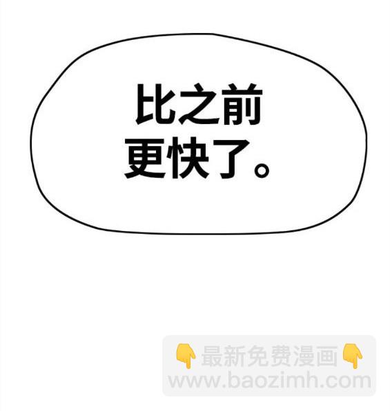 衝鋒衣 - 第4部60話(3/5) - 7