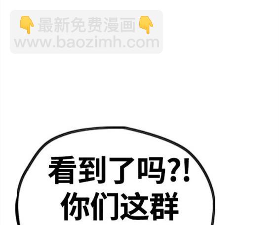 衝鋒衣 - 第4部60話(3/5) - 8