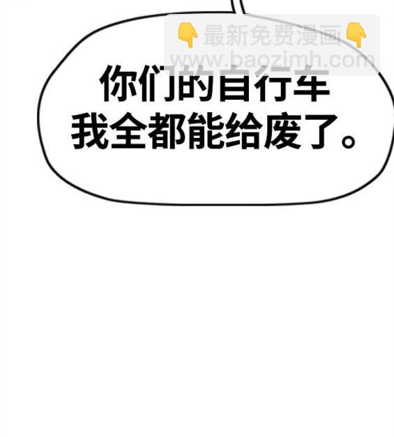 衝鋒衣 - 第4部60話(3/5) - 3