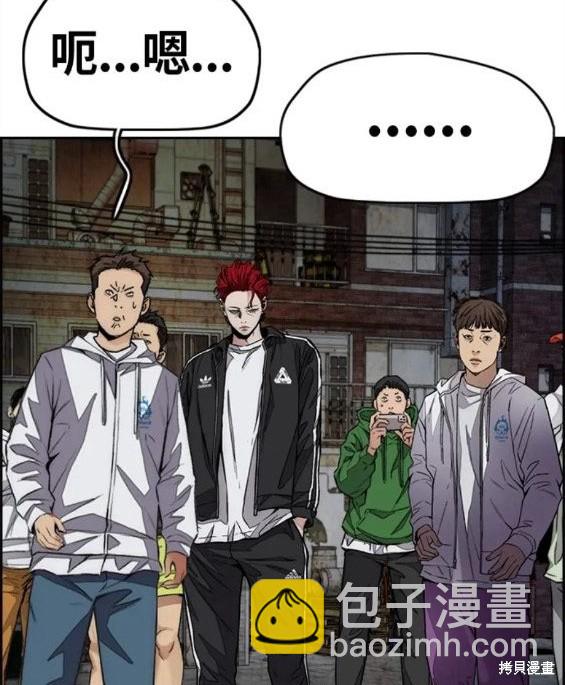 衝鋒衣 - 第4部60話(3/5) - 8