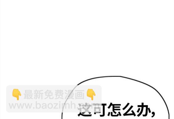 衝鋒衣 - 第4部60話(3/5) - 2