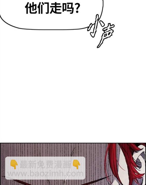 衝鋒衣 - 第4部60話(3/5) - 4