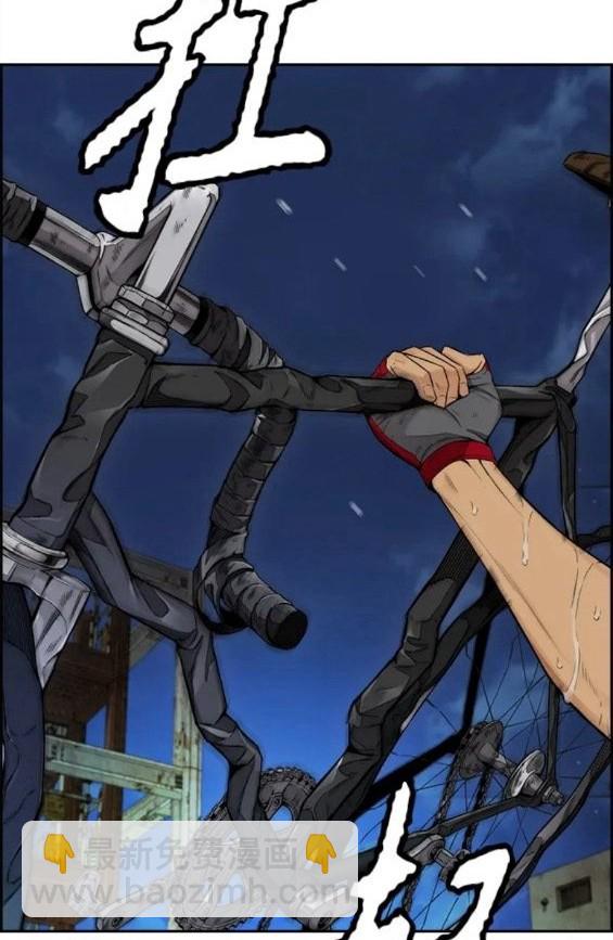 衝鋒衣 - 第4部60話(3/5) - 7