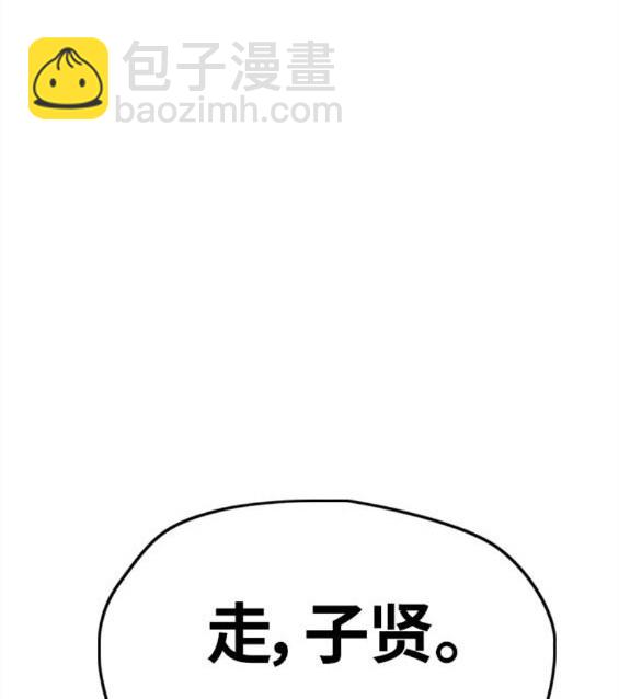 衝鋒衣 - 第4部60話(3/5) - 4