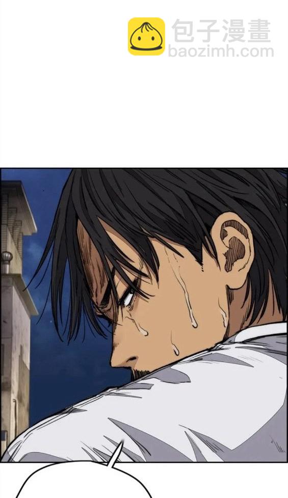 衝鋒衣 - 第4部60話(3/5) - 1