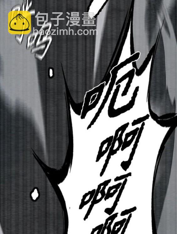 衝鋒衣 - 第4部60話(1/5) - 5