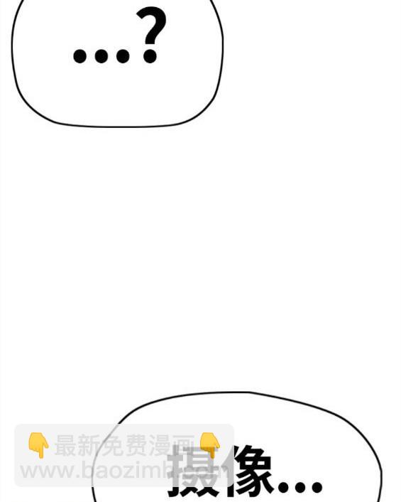 衝鋒衣 - 第4部60話(3/5) - 2