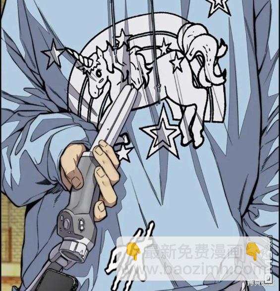 衝鋒衣 - 第4部60話(3/5) - 4