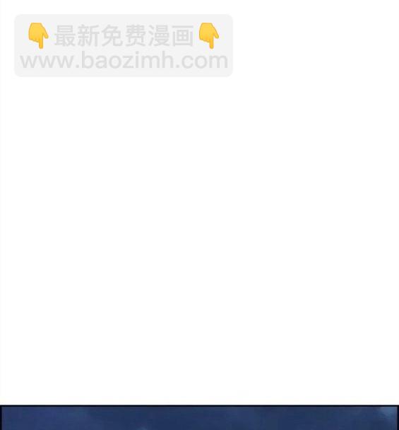 衝鋒衣 - 第4部60話(3/5) - 7