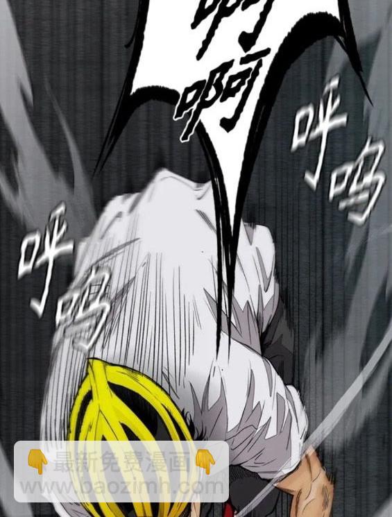 衝鋒衣 - 第4部60話(1/5) - 6