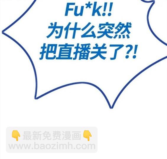 衝鋒衣 - 第4部60話(3/5) - 4