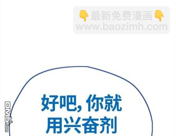 衝鋒衣 - 第4部60話(3/5) - 5