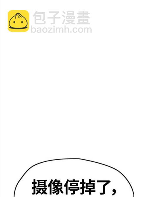 衝鋒衣 - 第4部60話(3/5) - 1