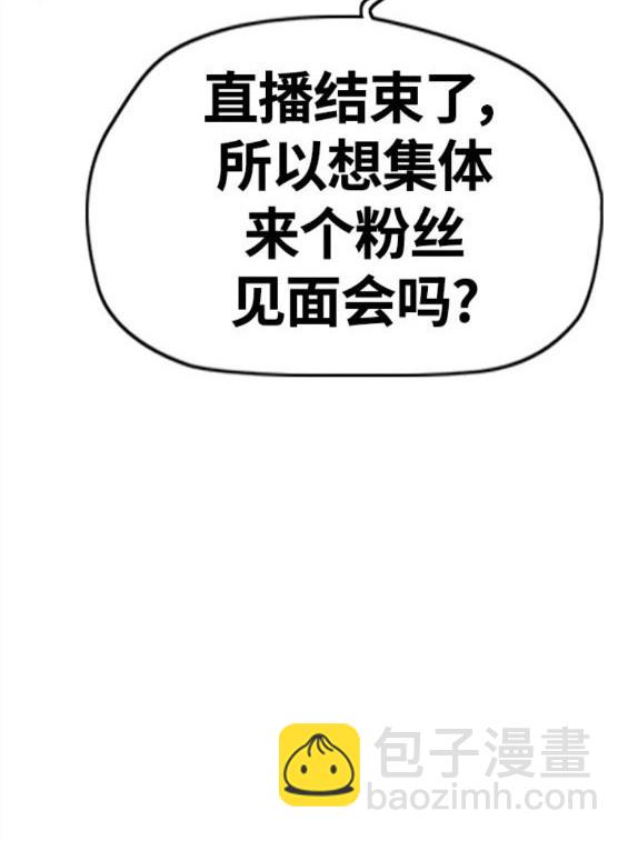 衝鋒衣 - 第4部60話(3/5) - 4