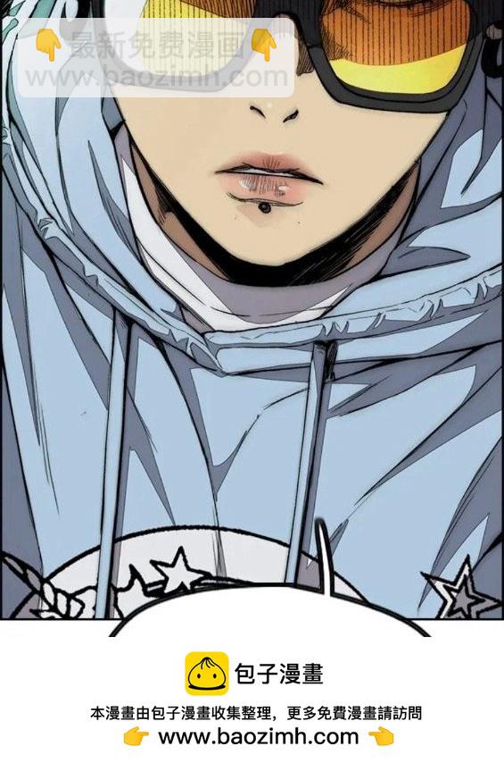 衝鋒衣 - 第4部60話(3/5) - 6