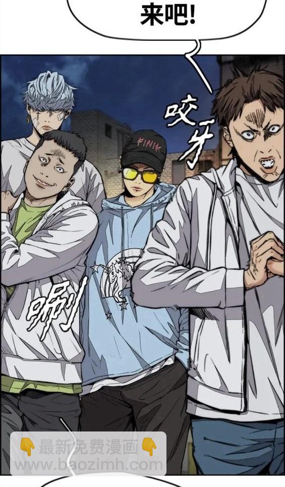 衝鋒衣 - 第4部60話(4/5) - 7