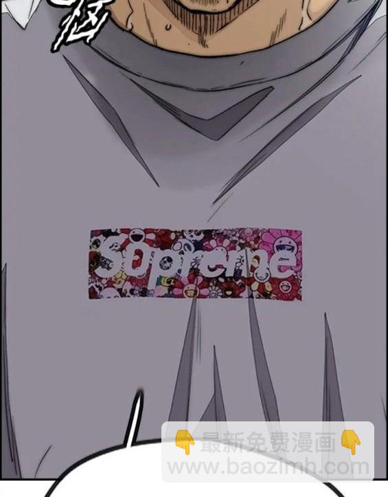 衝鋒衣 - 第4部60話(4/5) - 3