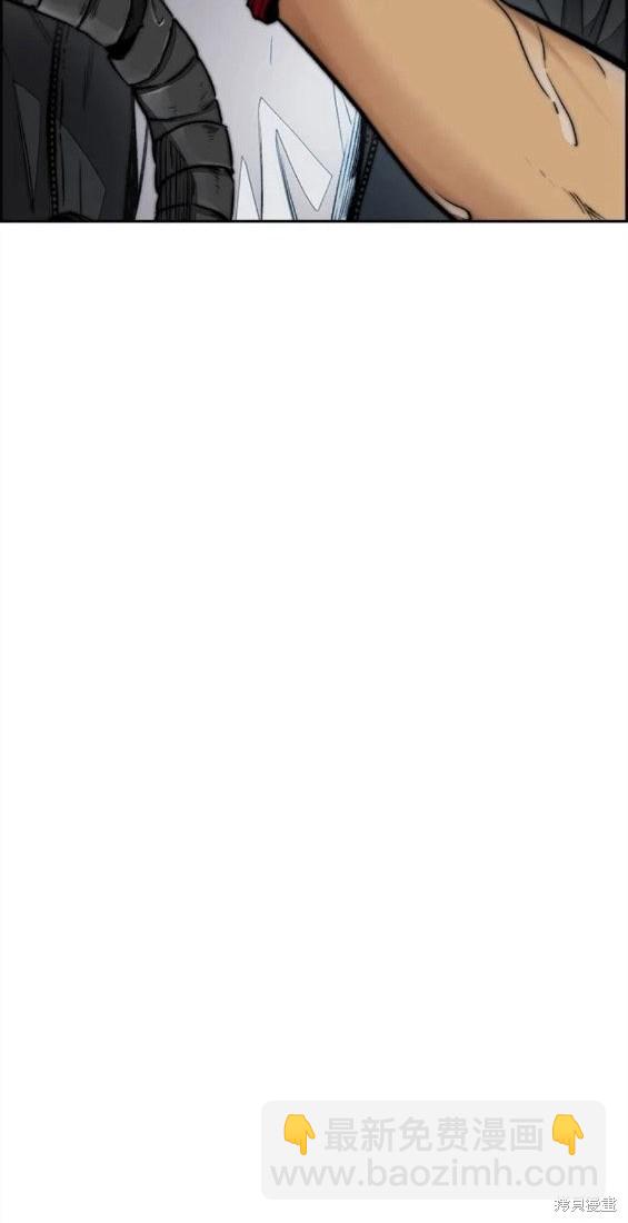 衝鋒衣 - 第4部60話(4/5) - 2