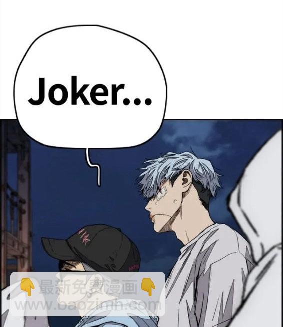 衝鋒衣 - 第4部60話(4/5) - 3