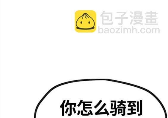 衝鋒衣 - 第4部60話(4/5) - 6