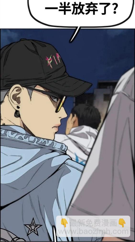 衝鋒衣 - 第4部60話(4/5) - 7