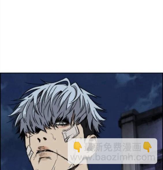 衝鋒衣 - 第4部60話(4/5) - 1