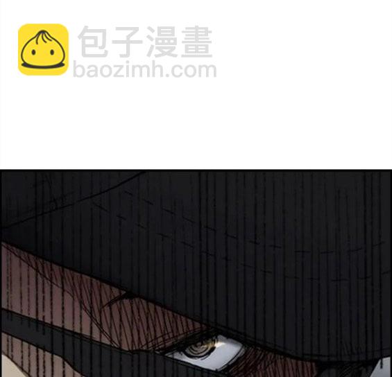 衝鋒衣 - 第4部60話(4/5) - 4