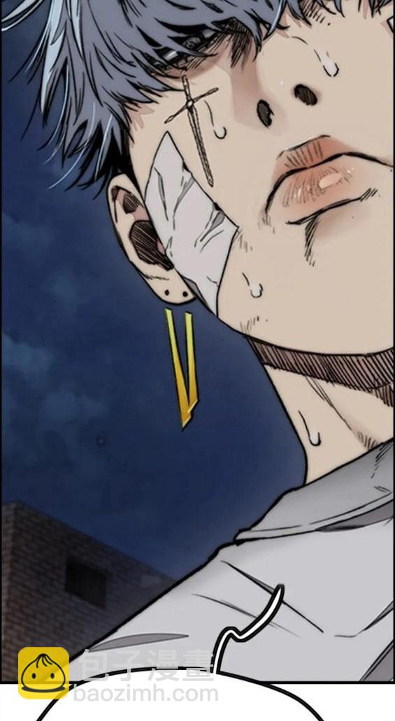 衝鋒衣 - 第4部60話(4/5) - 1