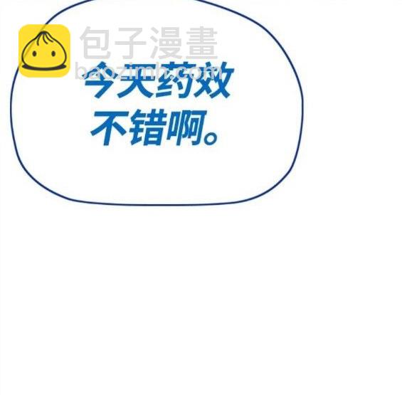 衝鋒衣 - 第4部60話(1/5) - 2