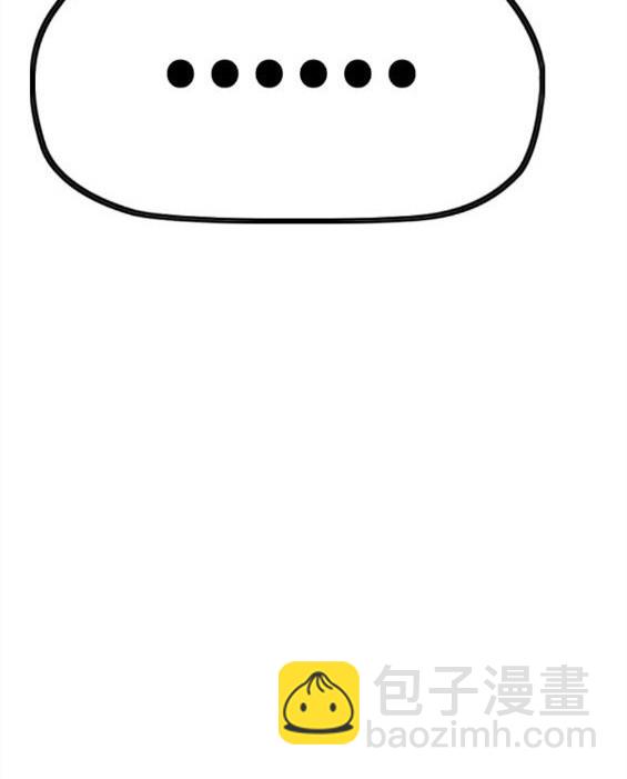 衝鋒衣 - 第4部60話(4/5) - 2