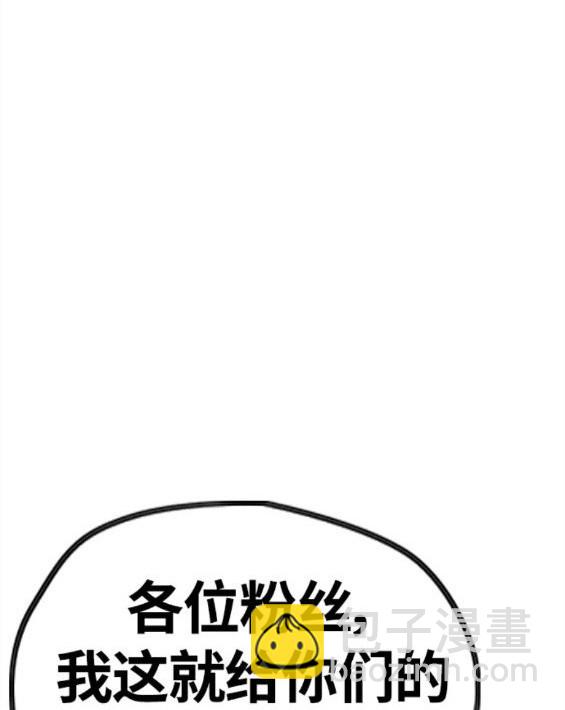 衝鋒衣 - 第4部60話(4/5) - 3