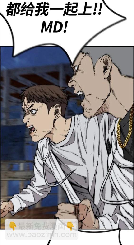 衝鋒衣 - 第4部60話(4/5) - 3