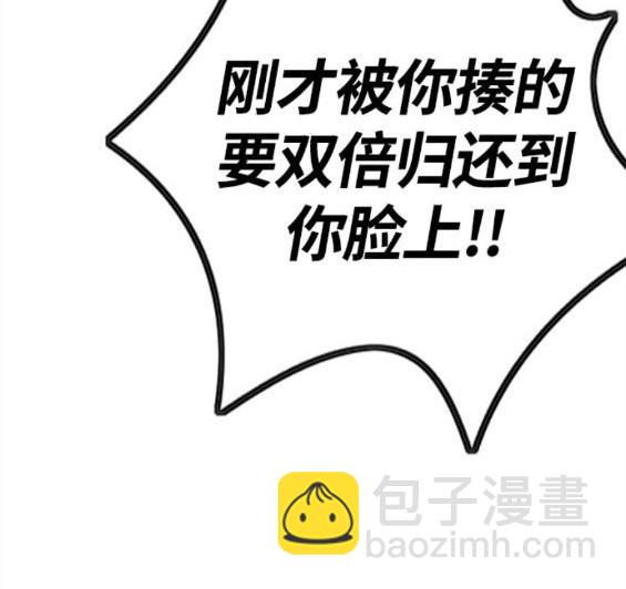 衝鋒衣 - 第4部60話(4/5) - 4