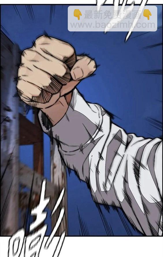 衝鋒衣 - 第4部60話(4/5) - 6