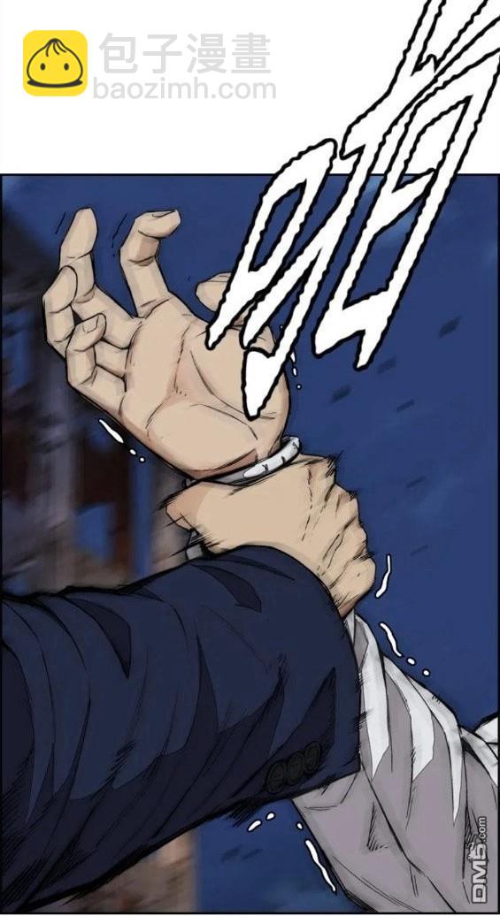 衝鋒衣 - 第4部60話(4/5) - 8