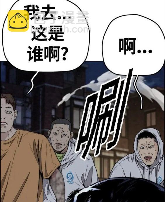 衝鋒衣 - 第4部60話(5/5) - 1