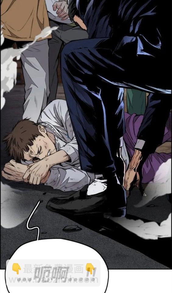 衝鋒衣 - 第4部60話(5/5) - 2