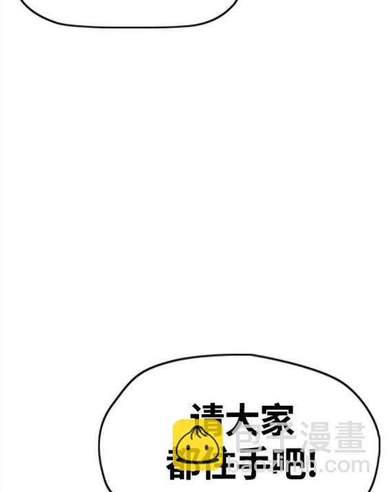 衝鋒衣 - 第4部60話(5/5) - 1