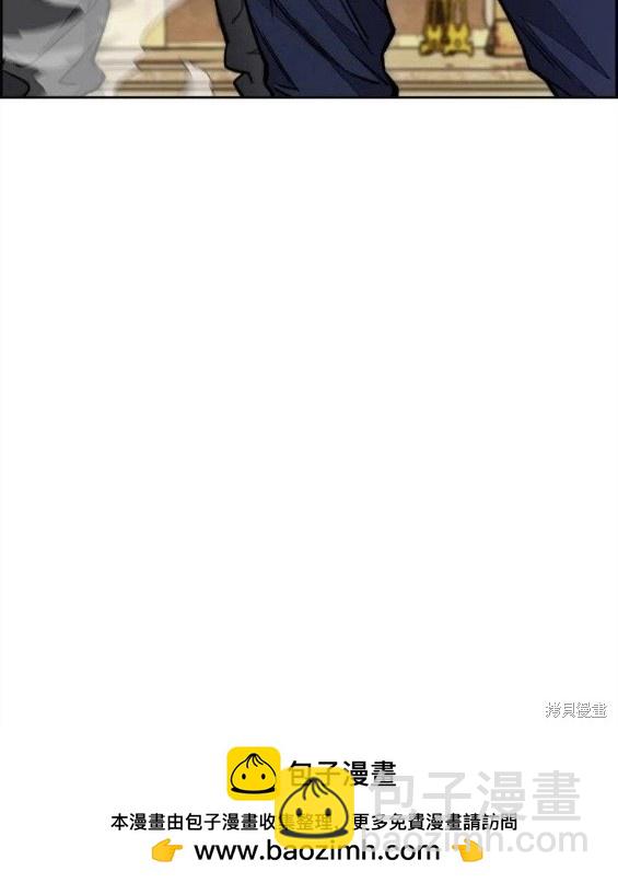 衝鋒衣 - 第4部60話(5/5) - 2