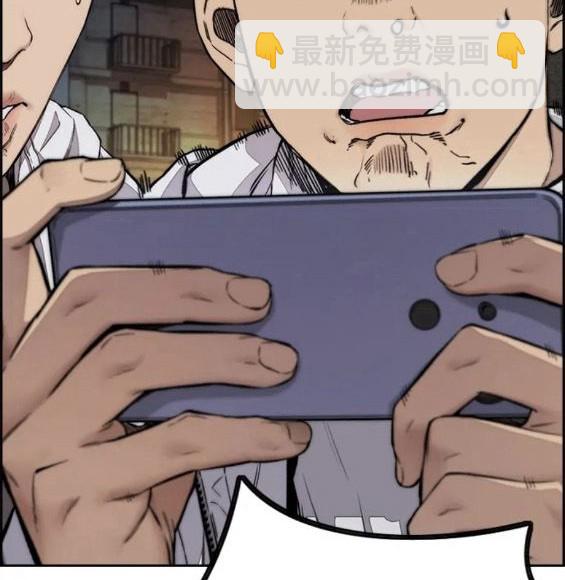 衝鋒衣 - 第4部60話(1/5) - 5