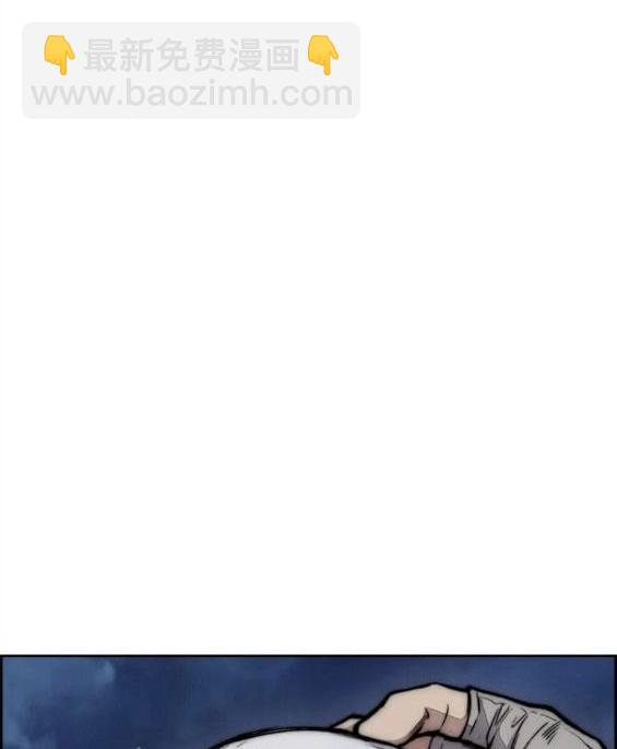 衝鋒衣 - 第4部60話(1/5) - 6