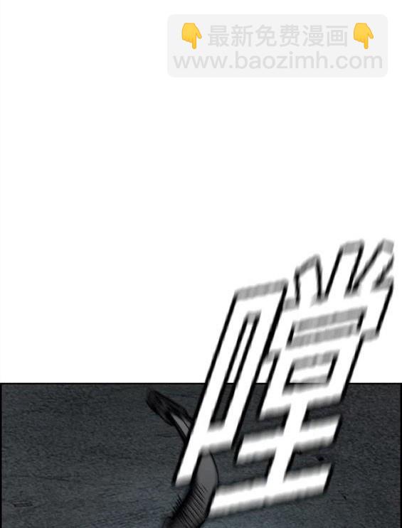 衝鋒衣 - 第4部60話(1/5) - 1