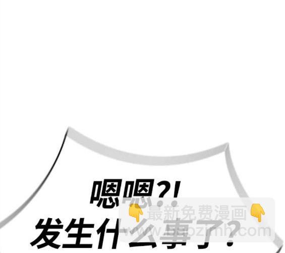 衝鋒衣 - 第4部60話(1/5) - 7