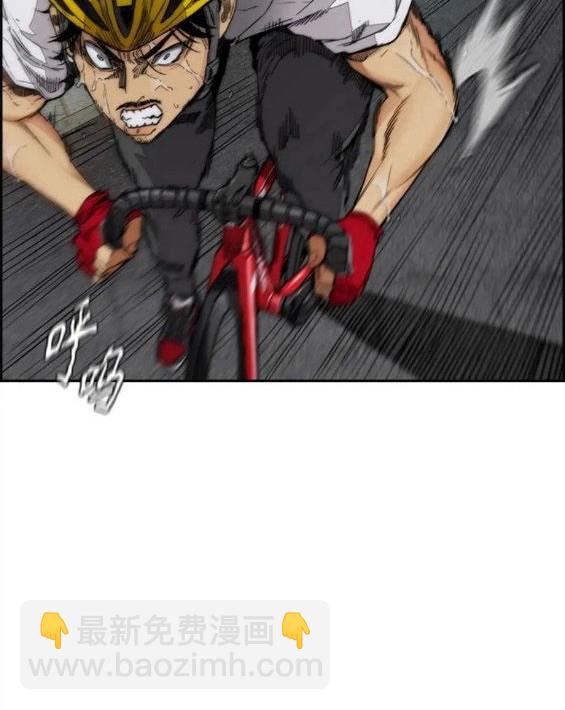 衝鋒衣 - 第4部60話(1/5) - 4