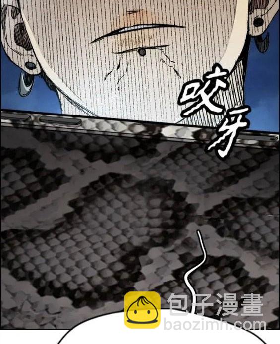 衝鋒衣 - 第4部60話(1/5) - 3