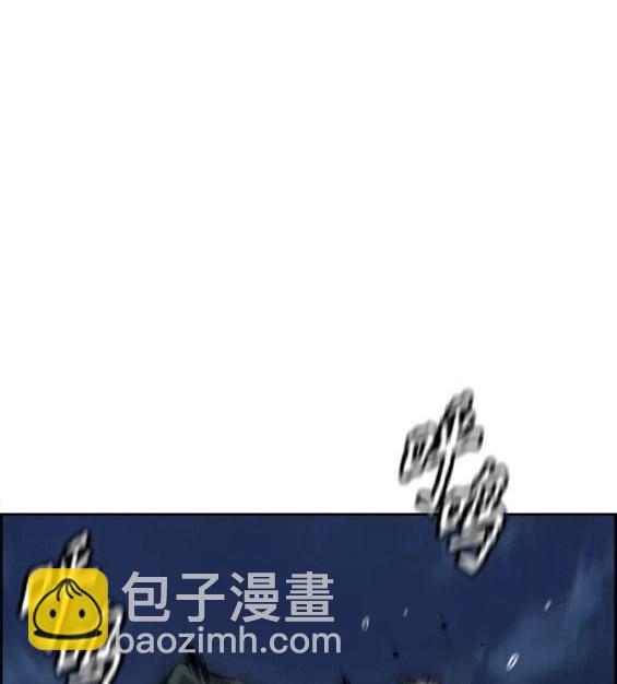 衝鋒衣 - 第4部60話(1/5) - 5