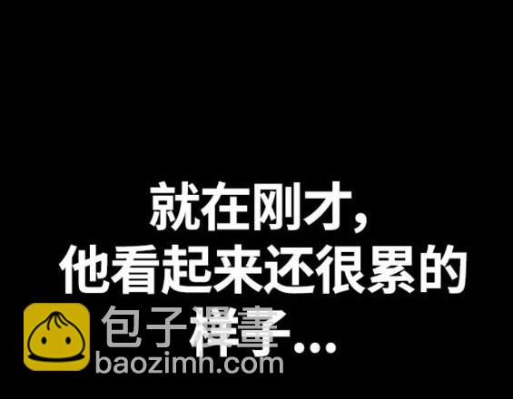 衝鋒衣 - 第4部60話(1/5) - 8