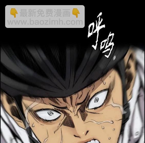 衝鋒衣 - 第4部60話(2/5) - 5