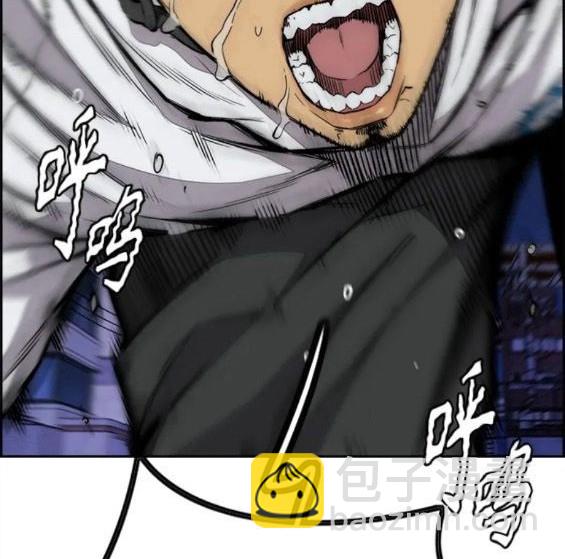 衝鋒衣 - 第4部60話(2/5) - 6